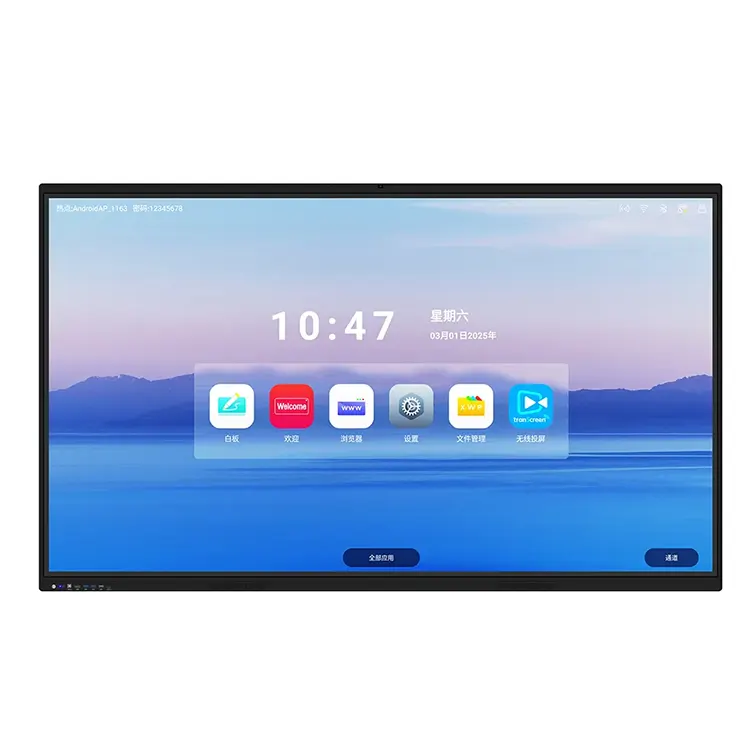 Infravörös érintőképernyős Smart Board